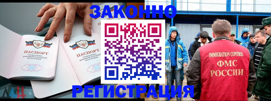 временная регистрация госуслуги в Заполярном